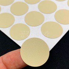 못자국 원형 스티커 베이지 2cm 1매(54개입) 가구 피스 구멍 흠집 가리기, 54개