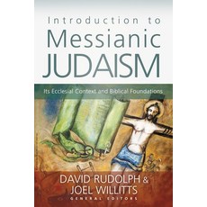 (영문도서) Introduction to Messianic Judaism: Its Ecclesial Context and Biblical Foundations Paperback, Zondervan, English, 9780310330639