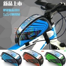 B-SOUL 車管包 手機包 觸控 5.5吋 碳纖紋 車把包 車首包, 綠色, 1個