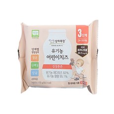 상하목장 유기농 어린이 치즈 3단계, 1개, 17g, 어린이치즈