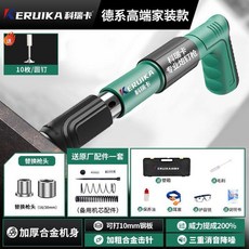 KERUIKA 迷你吊頂射釘器，五檔調節消音打釘器，適用於混凝土與鋼板安裝, 1個, 【經久耐用】科瑞卡專業緊固吊頂神器,專業緊固款【三基螺紋釘】50枚（贈螺母）