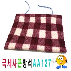 단면극세사끈방석aa127극세사방석방석식당업소수련장 학생방석 가교방석 사각방석