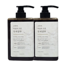고루트 두피샴푸 지루성 비듬 두피염 고삼 어성초 탕약샴푸, 530g, 2개