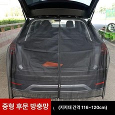 DOOIT 차량용모기장 차량용 차박 캠핑 확장 지퍼형 측면, 기본 색상