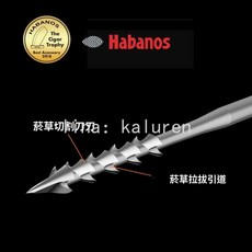 崇德店 habanos雪茄切割刀刃疏通掛鉤通針，反鉤設計專業通氣針, 1個