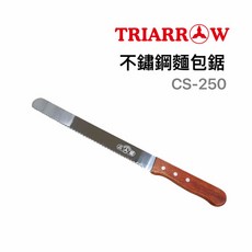 餐具達人【三箭 CS-250 麵包鋸刀】37CM木柄不鏽鋼麵包刀，輕鬆切片各式麵包, 1個