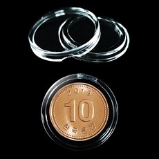 국내 수집용 한국 (신)십원 보호 고급 보관 용품, 신 10주(249-0011)