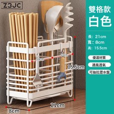 Z3JC 筷子收納盒廚房置物架免安裝一體壁掛式家用餐具勺瀝水架, 1個, 白色【碳鋼】-2格/檯面款【帶瀝水盤+4個掛鉤】:如圖