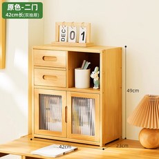 兒童桌面書架 楠竹材質 簡易書架 書桌收納置物架 客廳書房適用 小巧實用, 【長虹雙門】原色42長（雙抽屜）