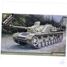 NS 탱크조립 프라모델전차 전차완구 키덜트완구