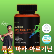 작은닥터 프리미엄 류신 마카 아르기닌 단백질 11100mg 정 식약청 HACCP 인증, 1개, 60정