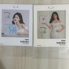 桃園出貨-【正品】白鹿背背佳週邊限定禮品透卡明信片, 1個, 【官方正品】隨機一張,默認官瑕 假一賠十