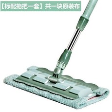 平板夾布不鏽鋼家用地拖 免手洗旋轉加寬拖把, 1個, 塑料夾一拖帶一布 送清潔刮