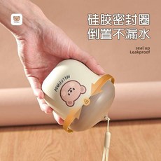 熱銷 牛奶杯 帶刻度 微波爐加熱 泡奶 沖奶粉 熱奶杯 早餐 便攜外帶豆漿杯 迷你便攜杯, 兩個裝【米白色+米棕色】,無規格