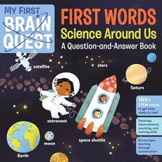 My First Brain Quest Words: Science Around Us: A Question-and-Answer Book (Brain Board Books 6), 기본 옵션