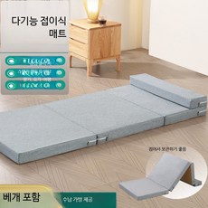 쭌스몰 1인용 접이식 토퍼 수면매트 3단 차량용 캠핑 차박 바닥매트리스 두께 10cm, 고급 그레이 두께 10cm, 150x200cm 수납가방 포함