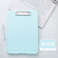 寫字板文件收納二合一 試卷收納夾 寫字墊板 檔案文件夾 書寫板 資料夾 試卷夾 文具夾 直式板夾 活頁板, 奶油藍, 1個