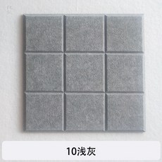 정사각형 펠트 블록 30cm, 4개, 라이트 그레이