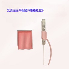컬러 비즈 클립 DIY 컬러링 비즈 도구 반투명 컬러비즈부자재 컬러 비즈 분리 휴대용 도구 (DIY 애호가 필수 도구), 콩펜, 걸파우더 [원팩], 1개
