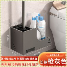 馬桶刷套裝衛生間馬桶吸廁所置物架馬桶皮搋子浴室清潔刷子無死角, 如图