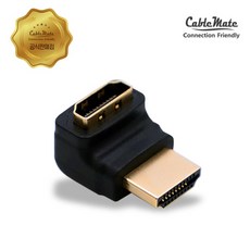 (CableMate) HDMI 2.0 to HDMI 2.0 M/F 연장젠더 상향 90도 꺽임 (CM4535/CM880), 1개, CM4535/CM880