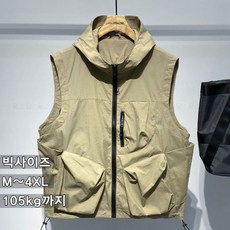 꽃소담 105kg까지 빅사이즈 남자 경량 후드 조끼 얇은 등산조끼 봄 여름 작업조끼 HXY26A951