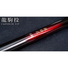 龍駒 遠投竿 釣竿, 25號450