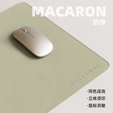 鼠標墊電腦桌墊輕奢高級感辦公室鍵盤墊防水耐髒皮革桌面保護墊子, 1個, 奶綠色:30X70cm