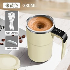 우유데우는기계 우유스티밍 우유데우기, 11세대디지털디스플레이충전모델베이지-380ml