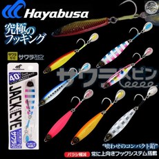 Hayabusa 鉄板鉤 鲅魚帶魚黃堅青物遠投餌 FS445, 3#(UV光),30克, 1個