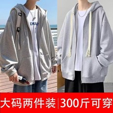 潮胖穿搭 大碼開衫外套男 連帽衛衣 春秋冬 男士百搭休閒大尺碼外套 拉鏈開衫上衣