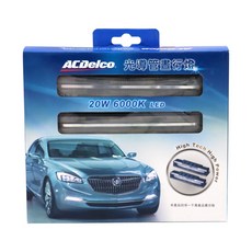 ACDelco LED光導管晝行燈 4LED 晝行燈套件 L177 x W33 x H30, 1個