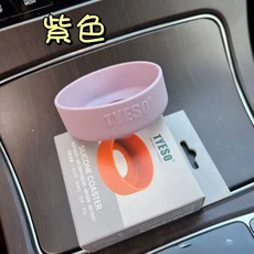 TYESO 안티 슬립 병 커버 범용 실리콘 바닥 71-77mm 재사용 가능한 보호 머그 액세서리, 05 Purple