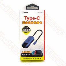 iLeco Type-C 鋁合金外接網卡 千兆網路卡, 1個