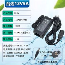 USB C to 어댑터 2 5G 이더넷, 델타 12V5A 5 5 2 5MM 라인, 1개