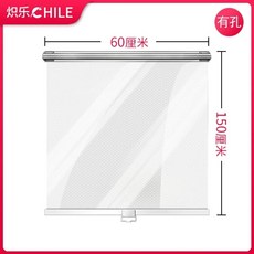 팡쿠 오픈 커튼 냉장 나이트커버 쇼케이스 필름 냉장고 오아브로드, X. 폭 120 당긴 길이 150cm 천공커튼