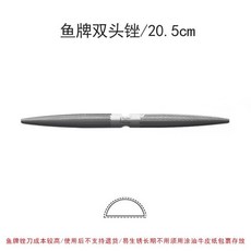 瑞士進口魚牌銼刀組 金銀首飾工具 執模整形銼 三角銼 小鋼銼 半圓銼 扁銼 鋼銼刀 手工銼刀 尖頭扁銼 可開發票, 進口雙頭銼/1支, 1個