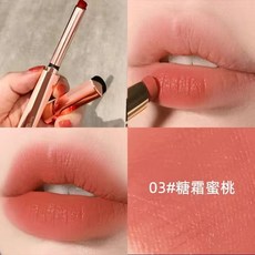 完美小細管口紅套盒五支絲絨霧面脣膏情人節禮盒學生生日禮物套裝, 1個, 03#糖霜蜜桃