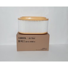 CARNOL 포터2 에어필터 28113-4F000 281134F000 에어크리너, 1개, 포터2 28113-4F000