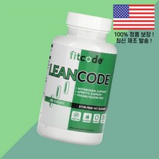 핏코드 린코드 90 식물성 베지캡슐 fitcode LeanCode Veggie Capsules, 1개