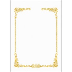 출력용상장용지(A4/로얄G10/Pr10/20매/팩)