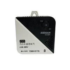 수산홈텍 일산화탄소 경보기 COB-380V, 1개, 블랙 + 화이트