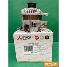 (汽車零件專家)馬自達 MAZDA CX-30 CX30 2.5 100A A5TJ2048 恰李 發電機 發電機總成, 1個