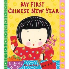 My First Chinese New Year, Square Fish