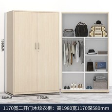 도어 수납장 옷장 행거형 드레스룸 서랍, D. 1170mm 2도어 옷장 금단풍