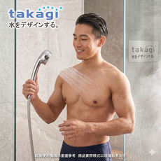 takagi 蓮蓬頭 節水增壓 (低水壓) 款, 鉻色, 1個