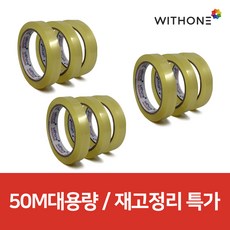 위드원 대용량 물레방아 리필테이프 12mm* 48m 12롤, 12개