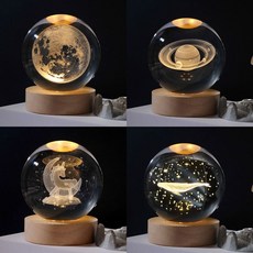 집들이 선물 LED 인테리어 조명 수정구 수유등 무드등, 태양계