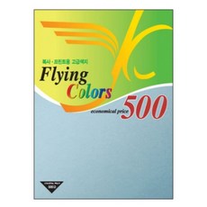 색상지 A4 바다색 80g 500매 컬러A4용지 A4색상지