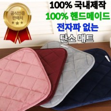 [공식판매점] 따따시 전자파없는 전기 발열 탄소 온열 방석 1인용 사무실용 의자용 고양이 캠핑용, 그레이+핑크 1+1